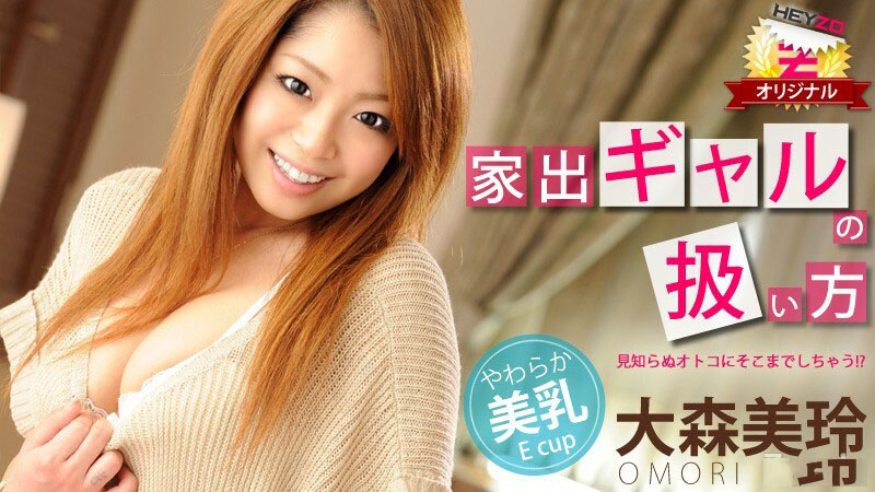 Poster of 0061 Các xử lý em gái bỏ trốn