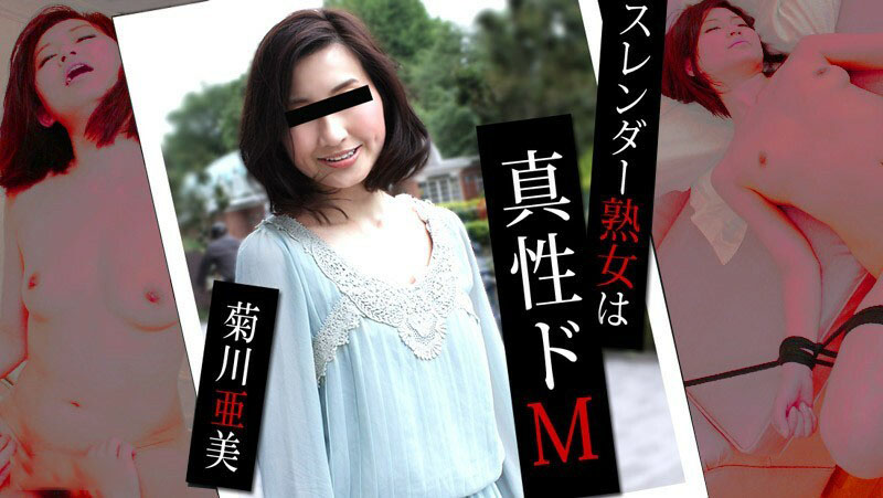 Poster of 0098 Xuất tinh vào bím chị gái ngực bự