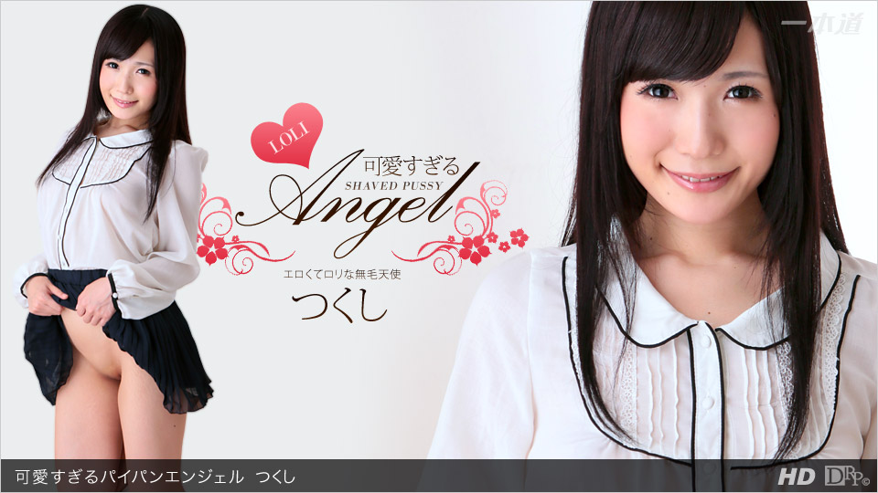 Poster of 032013_553 - Thiên thần phục vụ tận giường