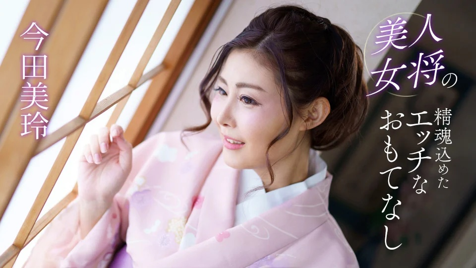 Poster of 041124 Nữ tiếp viên xinh đẹp hiếu khách