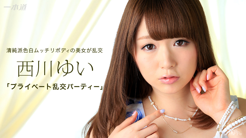 Poster of 073016_350 - Bữa tiệc tình dục