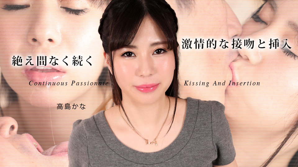 Poster of 080324_001 - Đắm say em hàng ngon