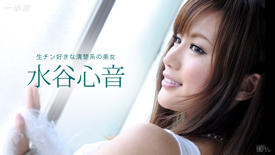 Poster of 081716_363 - Anh có thấy sướng như em không