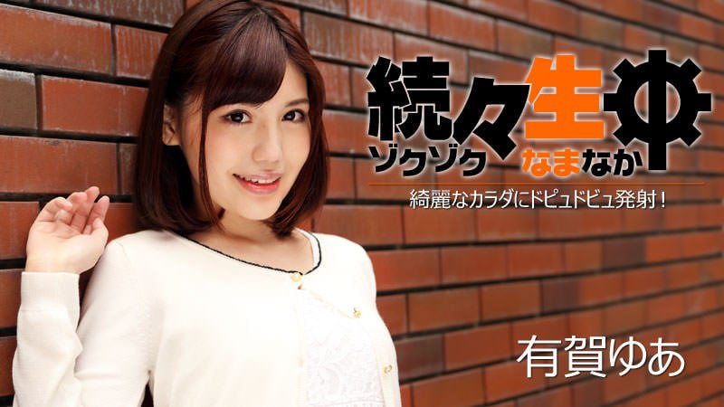 Poster of 1224 Tận hưởng cơ thể xinh đẹp của bạn gái