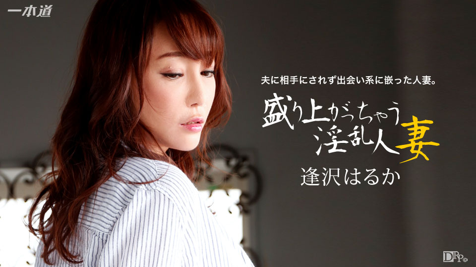 Poster of 123015_218 - Con đĩ thú vị