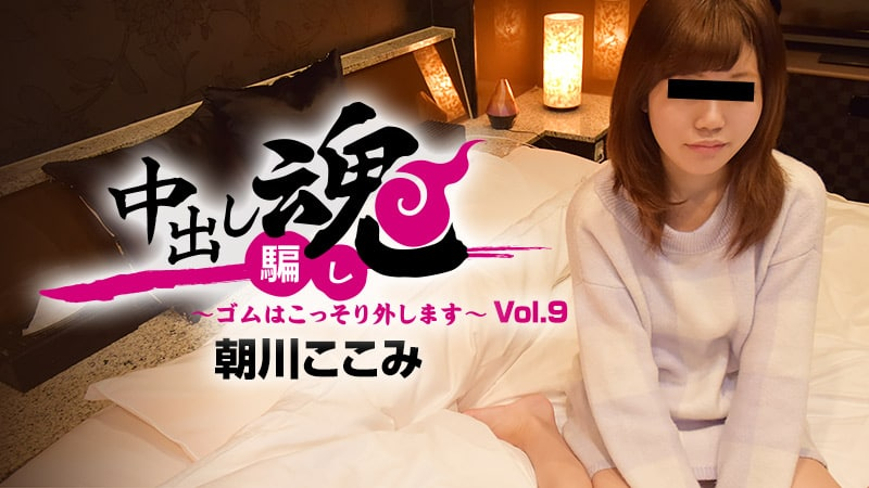 Poster of 1489 Bí mật của cô nữ sinh sau giờ học