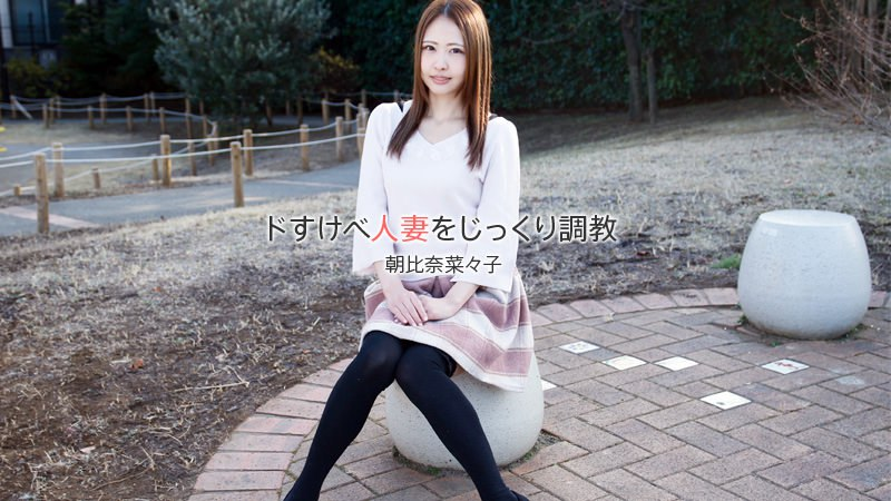 Poster of 1840 - Người phụ nữ có ông chồng dâm ô