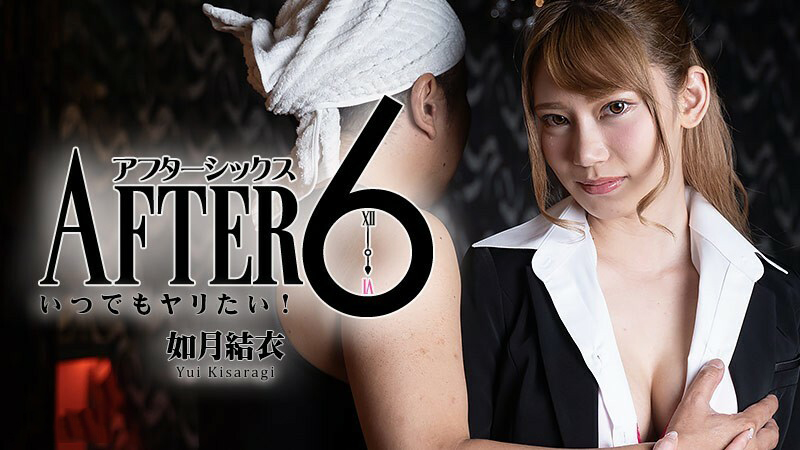 Poster of 2265 Đụ em gái văn phòng sưng bím sau giờ làm việc