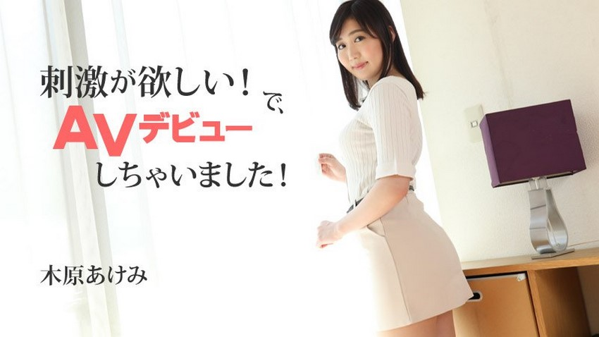 Poster of 2632 Em gái hứng tình ra đi đóng phim người lớn