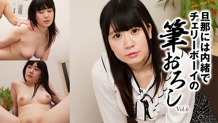 Poster of 2697 Chị gái chuppy lén chồng làm tình cùng trai trẻ