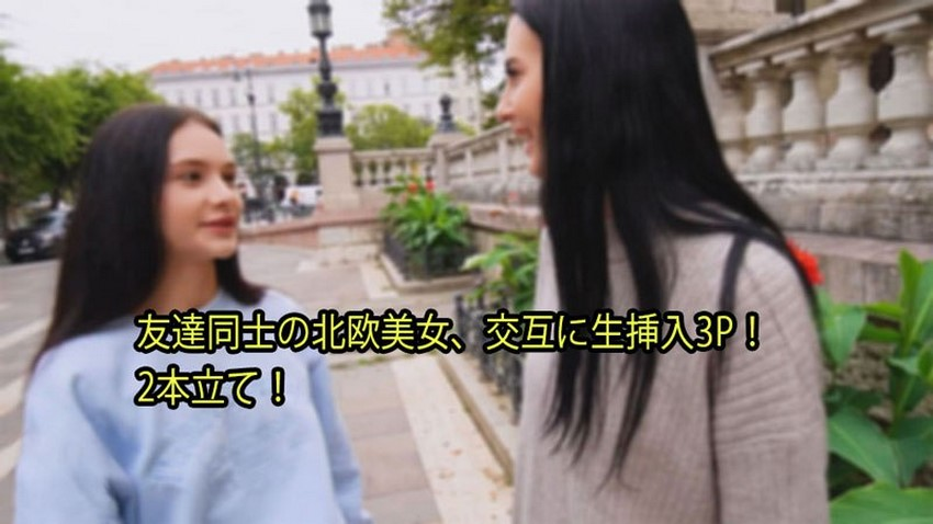 Poster of 3110 Em gái nước ngoài rủ bạn cùng chơi 3P