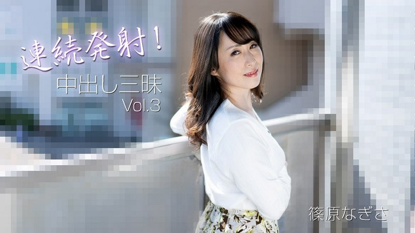 Poster of 3221 Khiến chị gái dâm đãng lên đỉnh liên tục