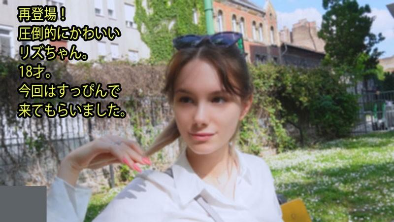 Poster of 3357 Em gái mặt mộc cực kỳ dễ thương