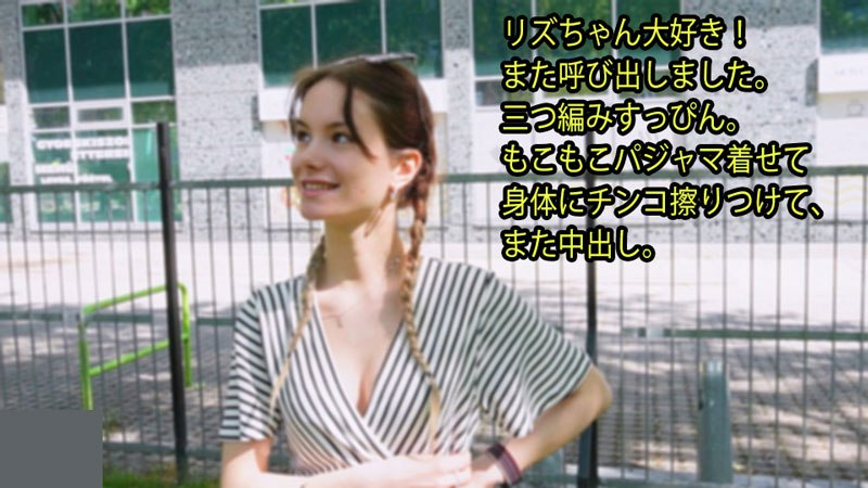 Poster of 3395 - Người tình mà tôi yêu