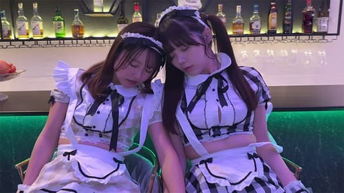 Poster of Các nàng hầu gái dễ thương bị khách chuốc thuốc rồi địt ngay tại quán