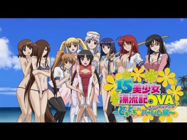 Poster of Chuyến thác loạn với các cô gái xinh dâm