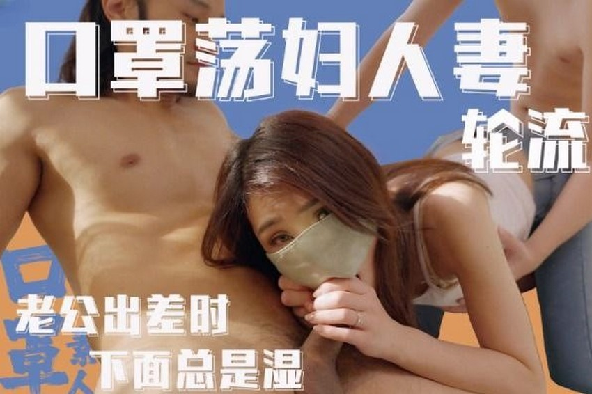 Poster of DA29-Bịt mắt chơi tập thể em gái hàng ngon