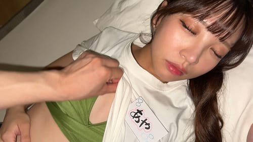 Poster of Đánh thuốc mê em nhân viên quán bia rồi đưa về khách sạn chịch