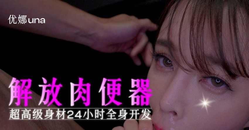 Poster of DH03-Hiếp dâm em nữ sinh trong nhà vệ sinh