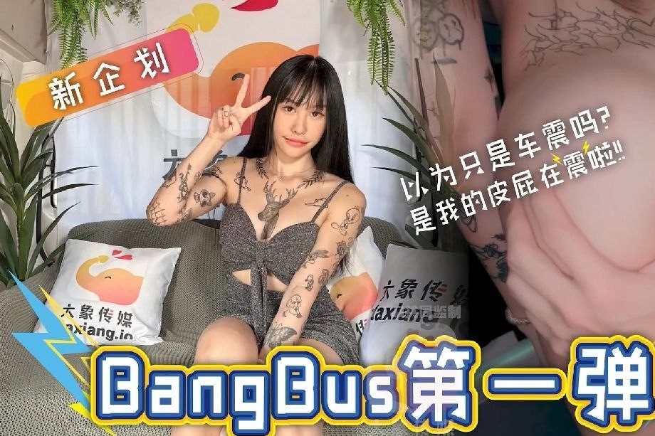 Poster of DX004-Bé gái xăm trổ tâm sự về ý nghĩa của từng hình xăm