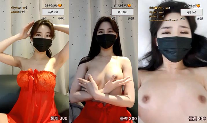 Poster of Em gái áo đỏ gợi cảm Part 1