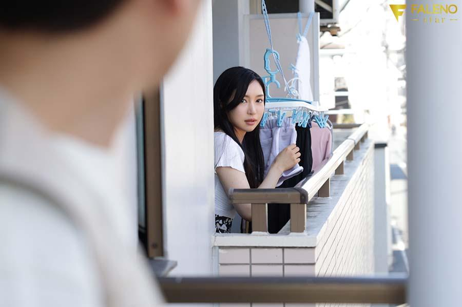 Poster of FSDSS-624_Cô vợ dâm đãng nhà hàng xóm - Yuko Ono