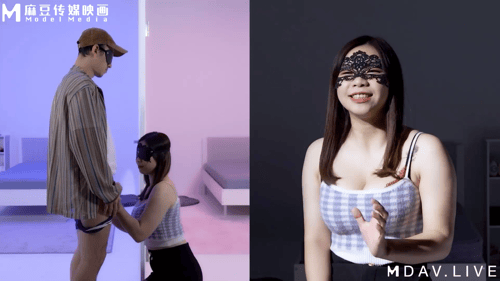 Poster of Gameshow Bạn Tình (phần 2)