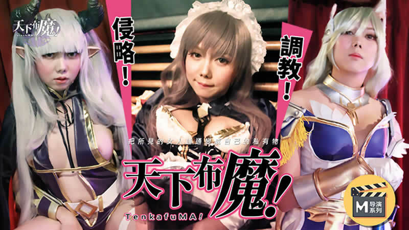 Poster of HPP0007 - Nữ sinh ngây thơ