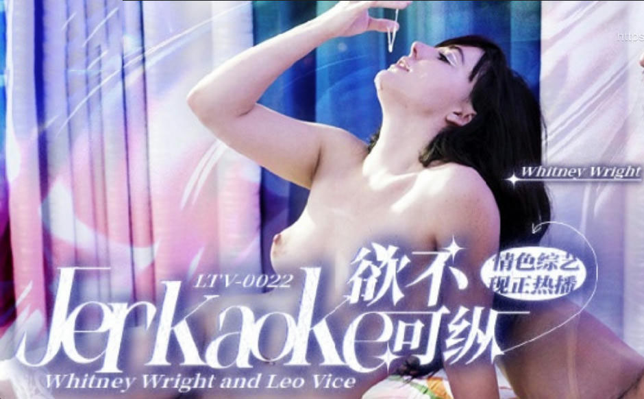 Poster of LTV0022 - Chương trình hài hước khiêu dâm vô độ EP20