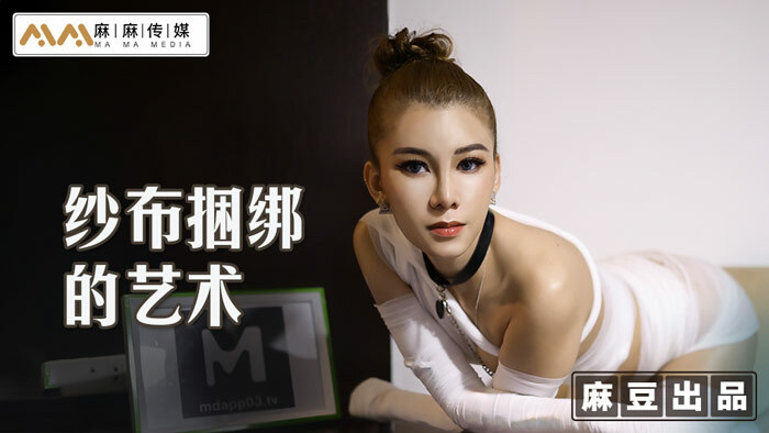 Poster of MT009 - Huấn luyện em gái thích khổ dâm