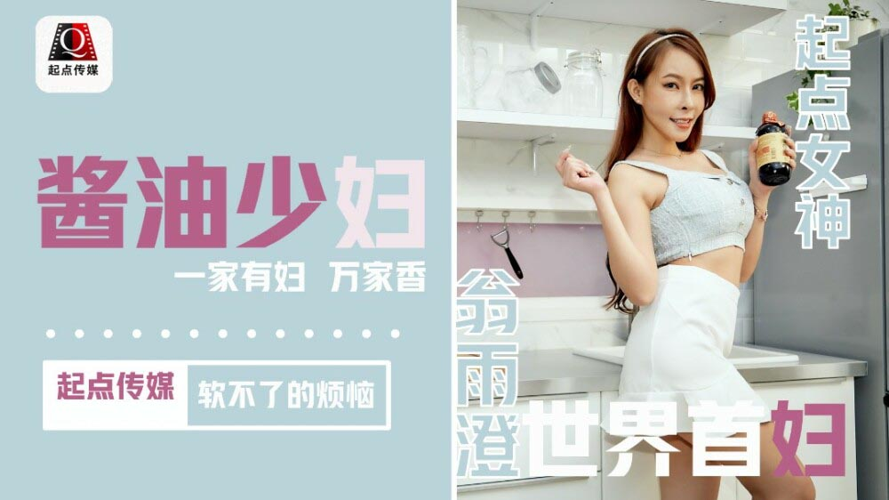 Poster of QD001 - Rắc rối của cô nàng dâm đãng