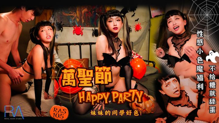 Poster of RAS105 - Halloween sung sướng bên em - Cho kẹo hay bị địt nào