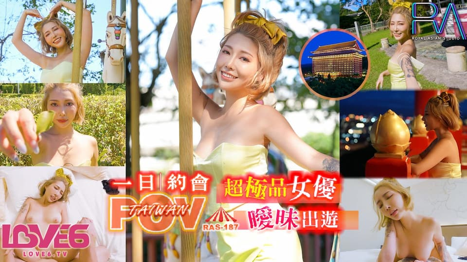 Poster of RAS187-Du lịch tránh nóng cùng em người yêu đáng yêu