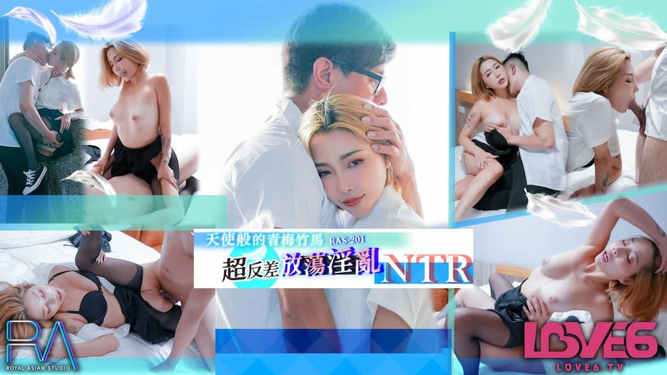 Poster of RAS201-Bạn gái tôi không ngờ lại dâm đĩ đến thế