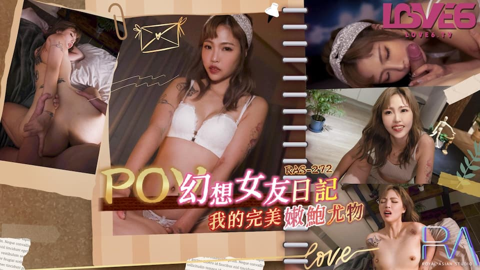 Poster of RAS272-Bạn gái tưởng tượng của tôi