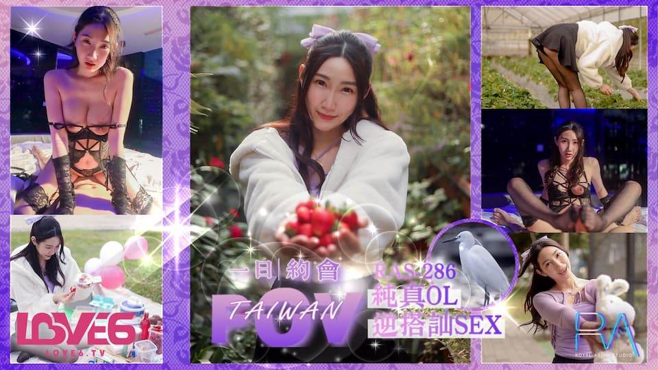 Poster of RAS286-Cô bé ngọt ngào thuần khiết