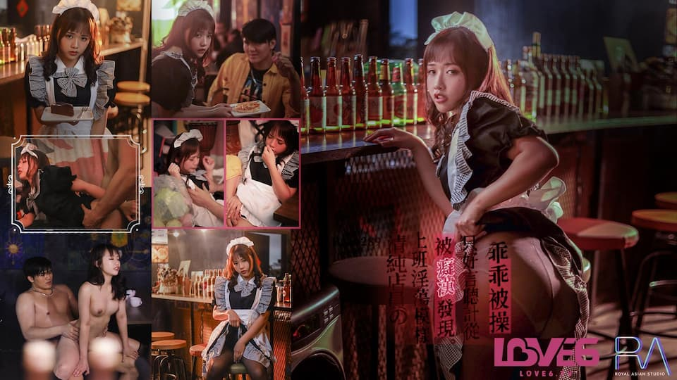 Poster of RAS289-Em hầu gái bị hiếp dâm khi lén thủ dâm