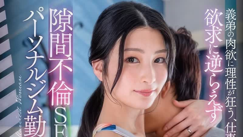 Poster of STARS-944_Vụng trộm với chị dâu đang thiếu thốn tình dục