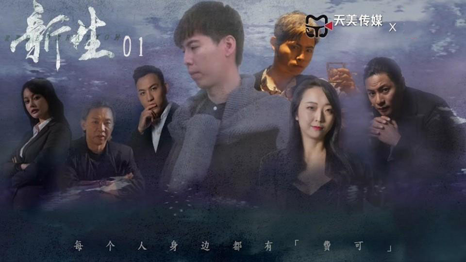 Poster of TM0171 - Băng đảng đẫm máu Phấn 1