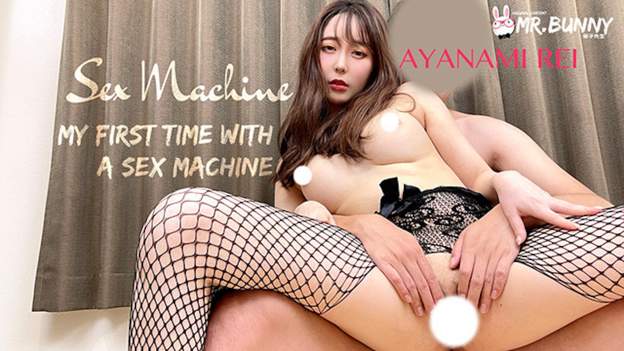 Poster of TZ063 - Lần đầu em gái bị địt như súng liên thanh thế này