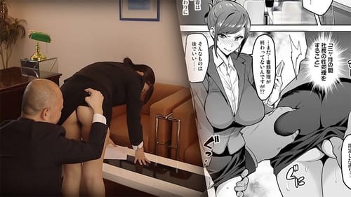 Poster of Vợ đi làm thư ký riêng cho sếp chồng trong 3 tháng để trả nợ Nao Jinguji